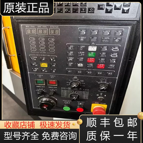 润星操作面板全新原装质保一年