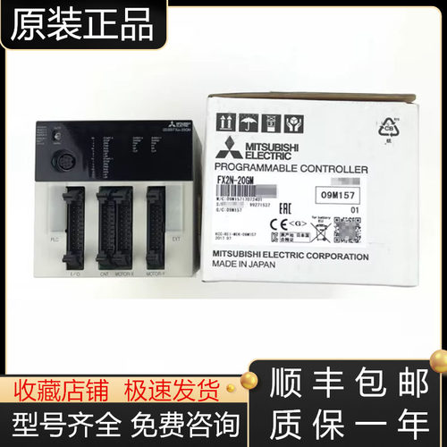 三菱模块全新原装质保一年