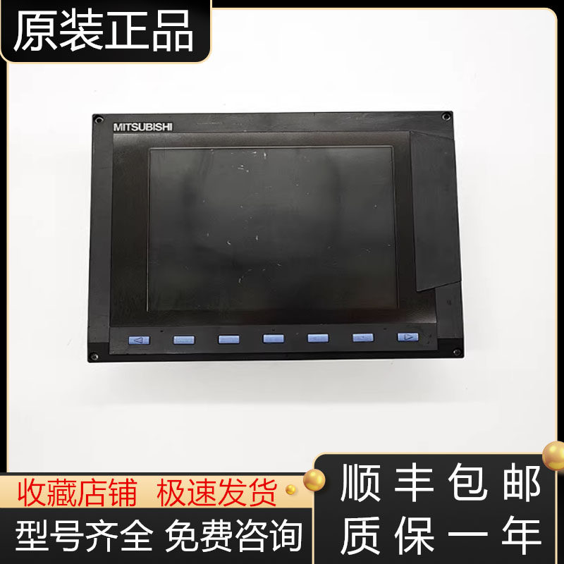 FCU6-DUN22三菱数控机床64系统彩色显示器8.4寸液晶屏原装议价