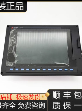 FCA70P-2E/2B/2BV/2AV/2BVU/4AVU/2SVU三菱M70 E70主机控制器议价