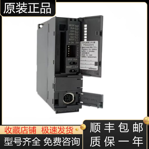 三菱PLC全新原装质保一年