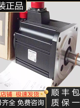 HC-SFS152BG1 HC-SFS152BG1H HC-SFS152BG2K三菱伺服电机现货询价