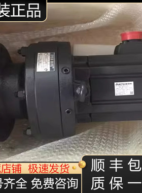 HF-SP1024G1H  SP1024JW04-S1  SP1024JXW04-S1三菱伺服电机议价