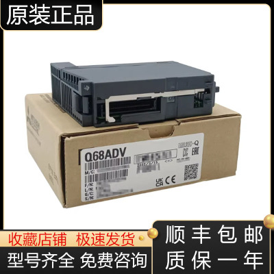 三菱温度模块全新原装质保一年