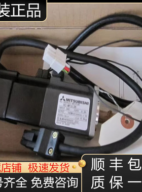 HC-MFS13B  MFS23BK  MFS23B-S24  MFS23G2K三菱伺服电机现货询价