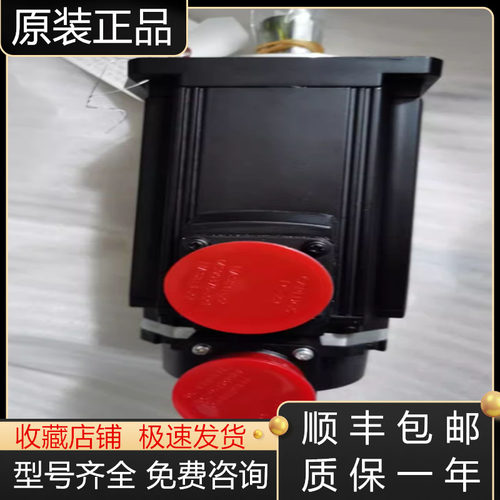 三菱伺服电机全新原装质保一年