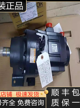 SFS102BG1H  SFS102G1H  SFS52BG1H三菱伺服电机全新原装现货询价