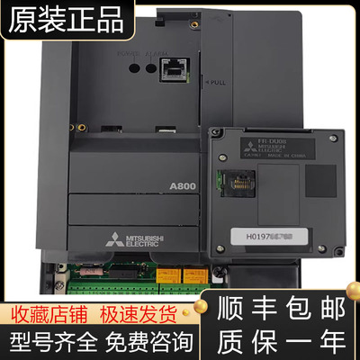 三菱变频器全新原装质保一年