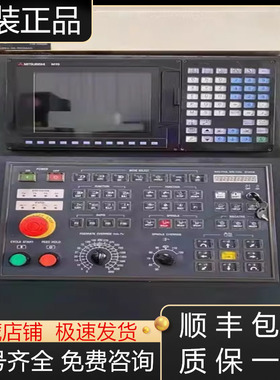 Mk-4DSM-JYD-PB捷永达T850机床操作面板赛洋机床操作面板现货询价