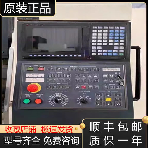 捷永达操作面板全新原装质保一年