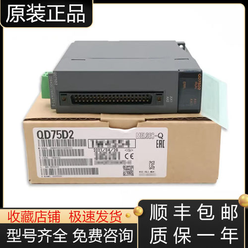 三菱模块全新原装质保一年