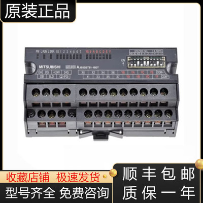 三菱输入模块全新原装质保一年