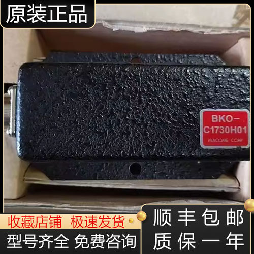 马扎克传感器全新原装质保一年