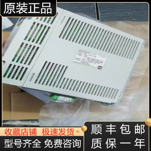 三菱驱动器全新原装质保一年