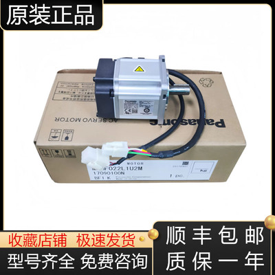 松下伺服驱动器全新原装质保一年