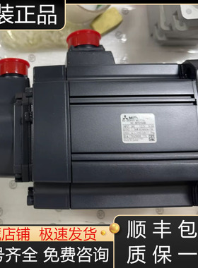 HC-SFS152B  SFS152BK  SFS152B-S5  SFS152G1H三菱伺服电机议价