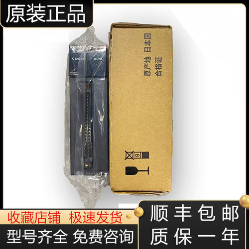 三菱模块全新原装质保一年
