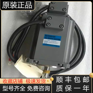 FE33 FE13B FE13D FE33K三菱伺服电机议价 FE33B