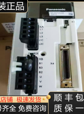 MCDHT3520E MCDHT3520E02 MCDKT3520E松下伺服驱动器全新原装议价