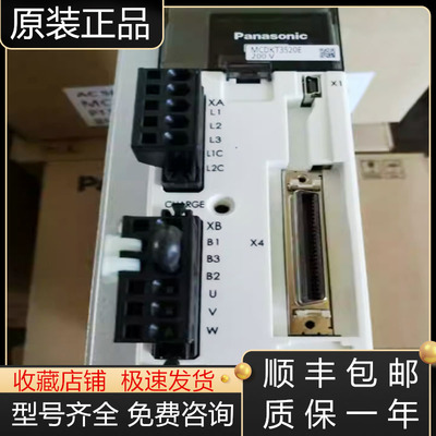 松下伺服驱动全新原装质保一年