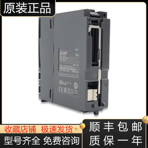 三菱Q系列PLC全新原装质保一年