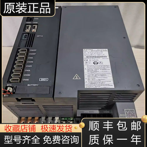 三菱驱动器全新原装质保一年