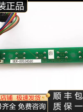 KS-6MB901A-P/KS-7MB901A-P三菱64/M70系统按键条全新原装议价