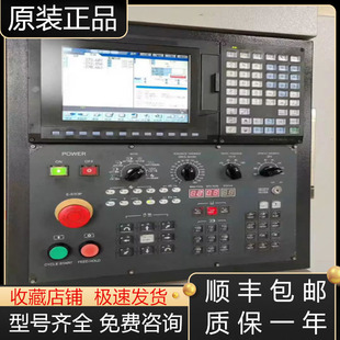 SM12 ZG赛洋操作面板议价 3DLJ 4DSM LJMF400 2.5DSM 3DSM