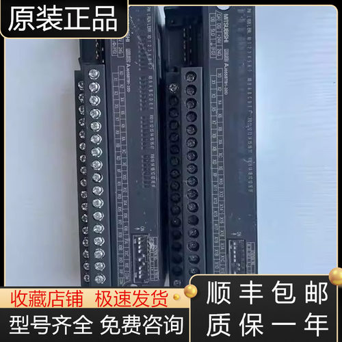 三菱模块全新原装质保一年