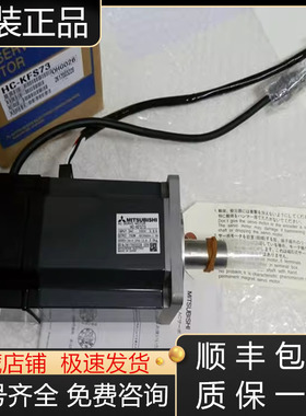 HC-MF73K  MF73K-D5  MF73K-D52  MF73K-D53三菱伺服电机现货询价