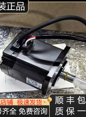HC-UFS152B  UFS152BK UFS152BK-S4 UFS152K三菱伺服电机现货询价