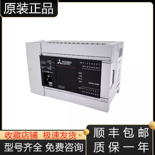 64MT 32MT 现货询价 80MR DS三菱PLC全新原装 80MT FX5U