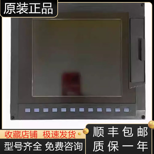 三菱显示器全新原装质保一年