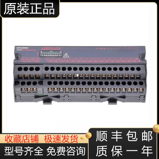 AJ65SBTB1 32T 16TE 32TE三菱模块议价 16T1 8TE 16T 8T1 32T1