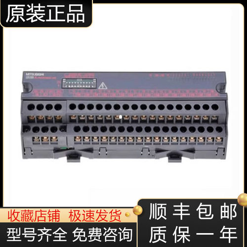 三菱模块全新原装质保一年