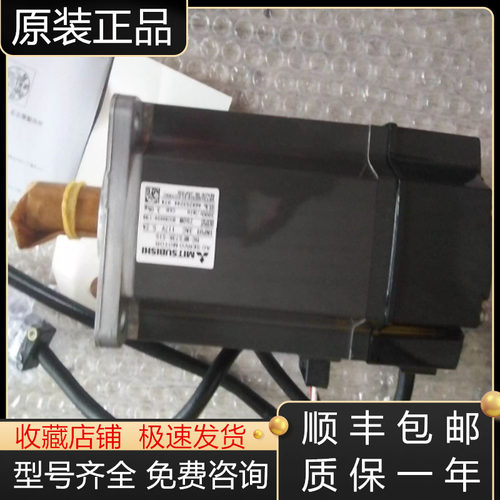 三菱伺服电机全新原装质保一年