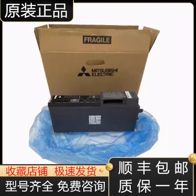 三菱驱动器全新原装质保一年