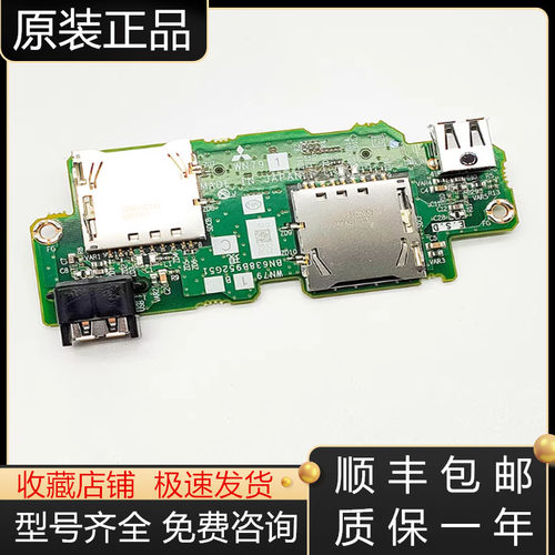 三菱卡槽电路板全新原装质保一年