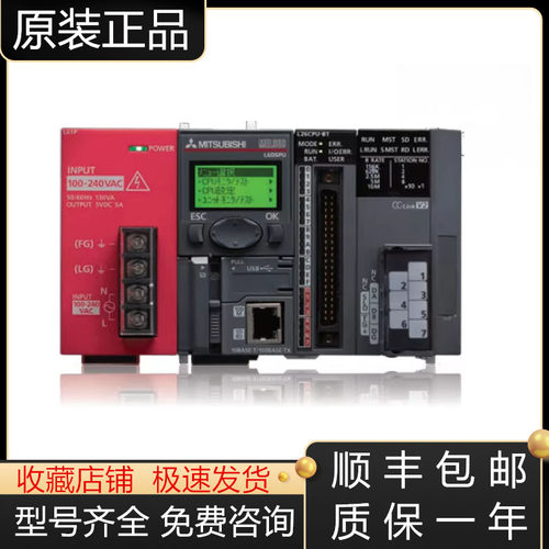 三菱模块全新原装质保一年