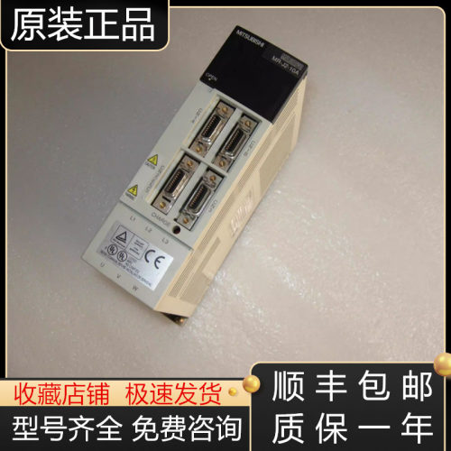 三菱驱动器全新原装质保一年