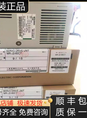 MR-J2S-350CT4  MR-J2S-350CT4三菱驱动器全新原装质保一年