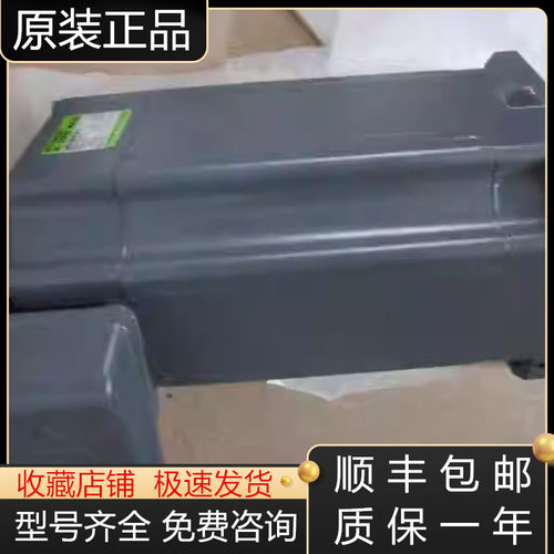 三菱伺服电机全新原装质保一年