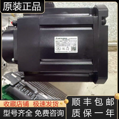 三菱伺服电机全新原装质保一年