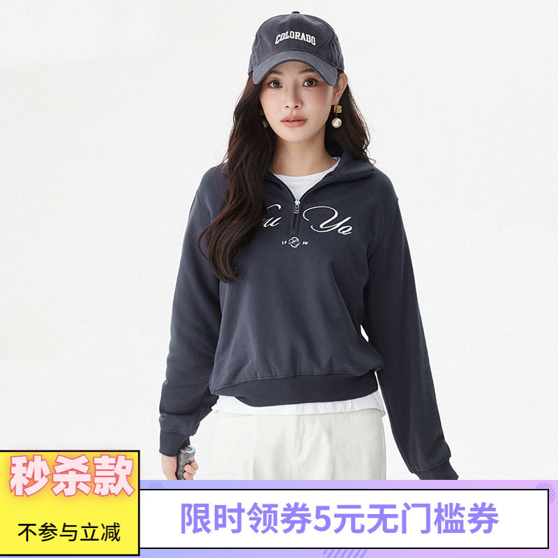 2025年冬装Outlets专柜 高端AU系列运动风翻领上衣长袖百搭卫衣女