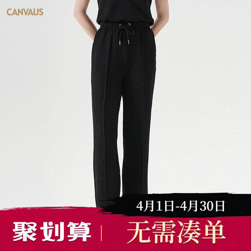 CANVAUS春装2025新款 简约中腰阔腿裤女宽松舒适通勤休闲直筒长裤