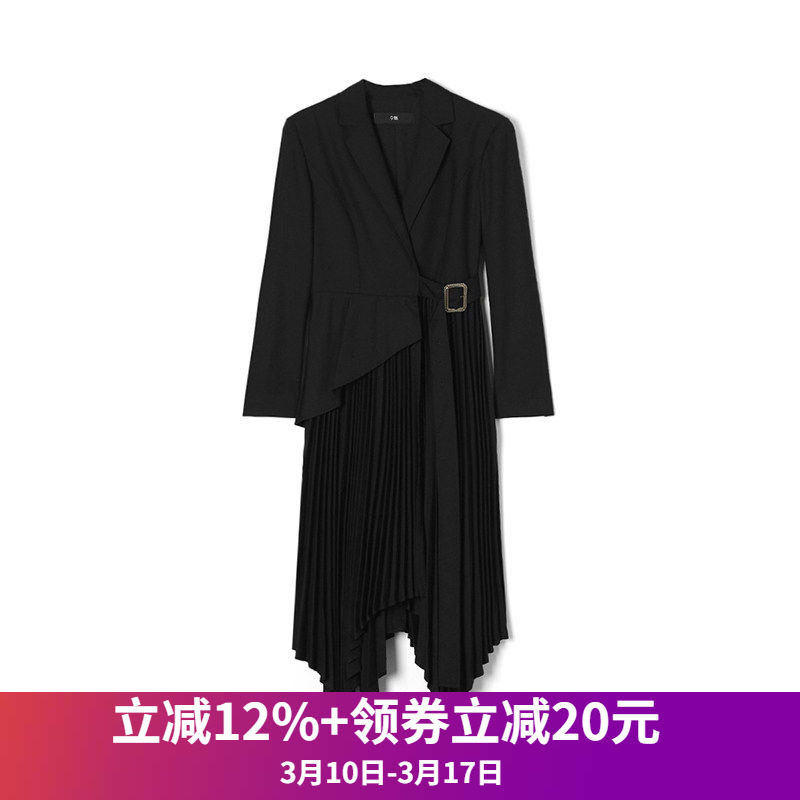 漫天雨专柜撤柜正品 WM春装2026新款不规则中长裙+吊带裙两件套装