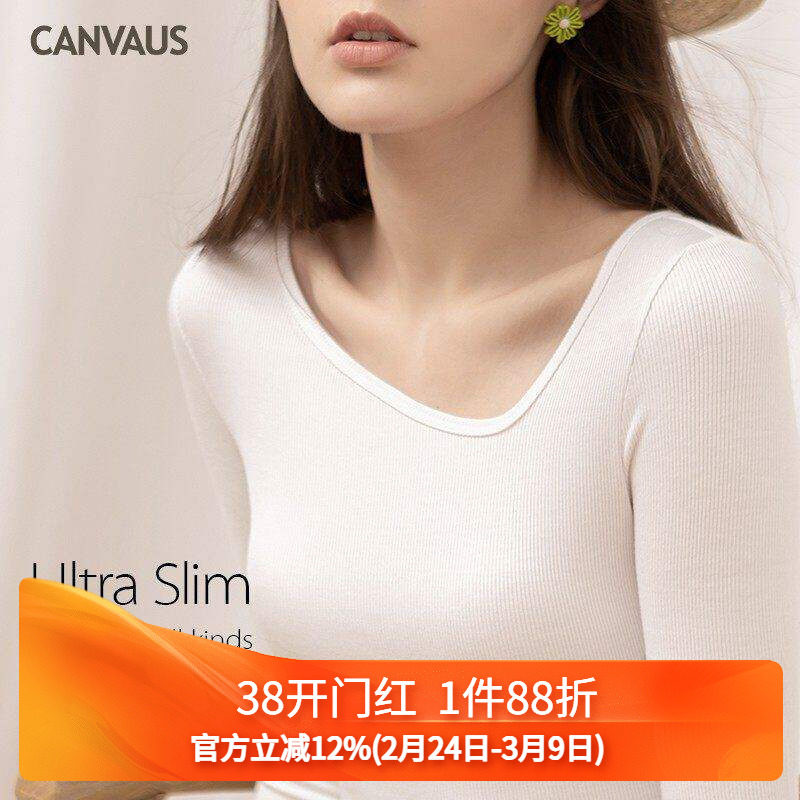 CANVAUS新款秋装大V领斜领螺纹棉蓝色修身长袖打底衫T恤上衣女潮