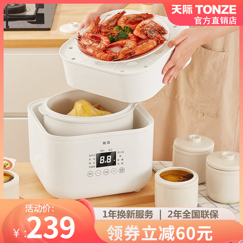 隔水炖电炖d盅家用4L5人6家用煲汤炖汤锅全自动大容量电炖炖锅陶