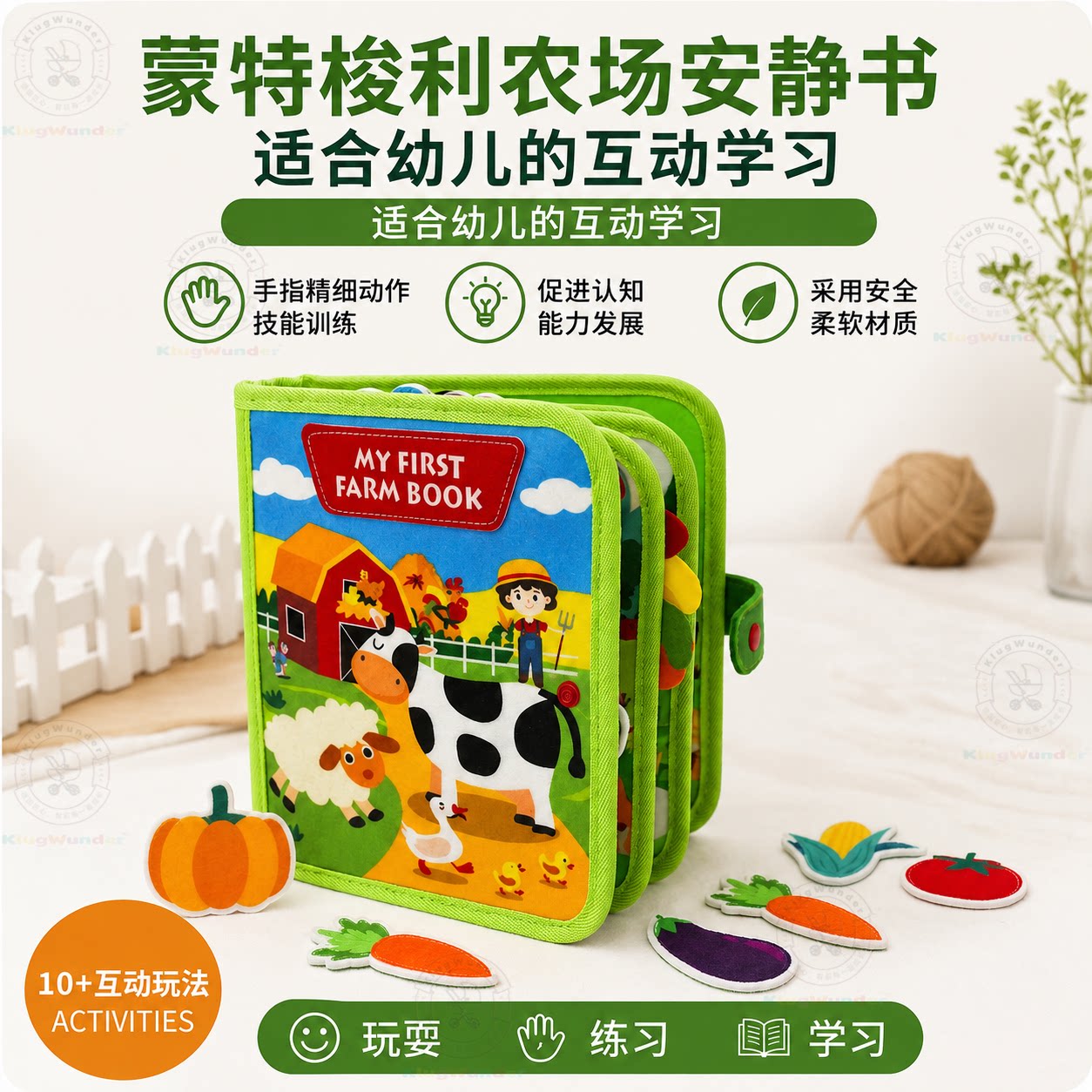 儿童撕不烂毛毡书忙碌书启蒙布书