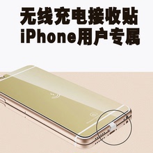 chargeur pour téléphones APPLE APPLE IPHONE6 - Ref 1298982 Image 28